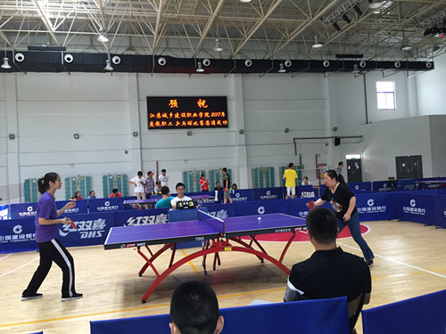 江苏城乡建设职业学院成功举办2017年度教职工乒乓球团体赛