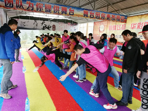 素质拓展活动:群龙取水 素质拓展活动:群龙取水