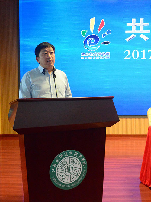 常州信息学院书记邓志良发言 常州信息学院书记邓志良发言