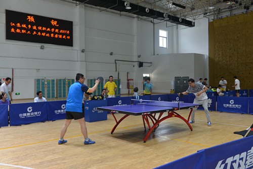 江苏城乡建设职业学院成功举办2017年度教职工乒乓球团体赛 江苏城乡建设职业学院成功举办2017年度教职工乒乓球团体赛