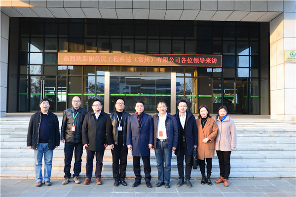 领导合影 领导合影