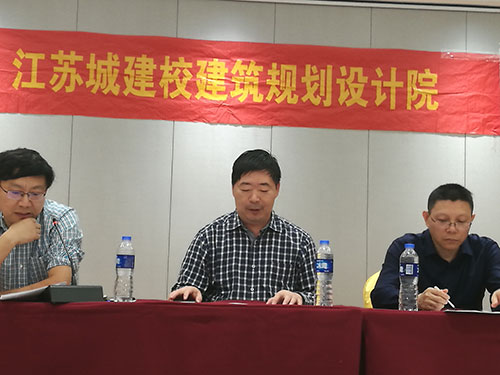 袁院长做2017年工作总结及2018年工作部署报告 袁院长做2017年工作总结及2018年工作部署报告