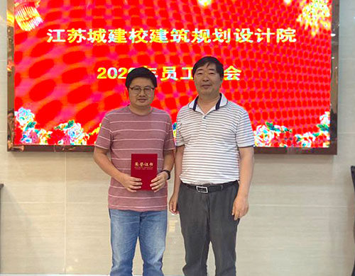 袁春树院长为最高贡献奖颁奖 袁春树院长为最高贡献奖颁奖