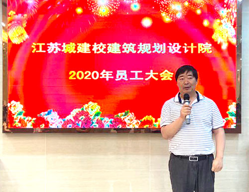 袁春树院长总结讲话 袁春树院长总结讲话