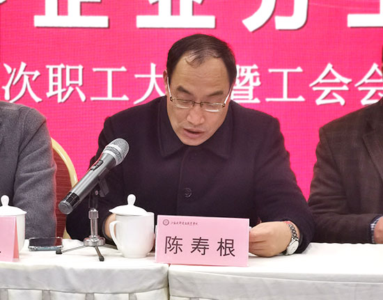 学院副院长陈寿根作了大会致辞 学院副院长陈寿根作了大会致辞
