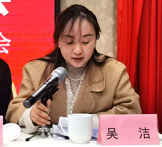 分工会委员吴洁作提案工作报告 分工会委员吴洁作提案工作报告