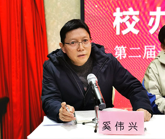 副院长奚伟兴主持会议 副院长奚伟兴主持会议