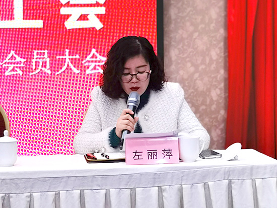 设计院副院长左丽萍宣读2021年度先进工作者的表彰 设计院副院长左丽萍宣读2021年度先进工作者的表彰