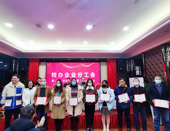 左丽萍副院长、王晨曦主席为先进工作者颁奖 左丽萍副院长、王晨曦主席为先进工作者颁奖