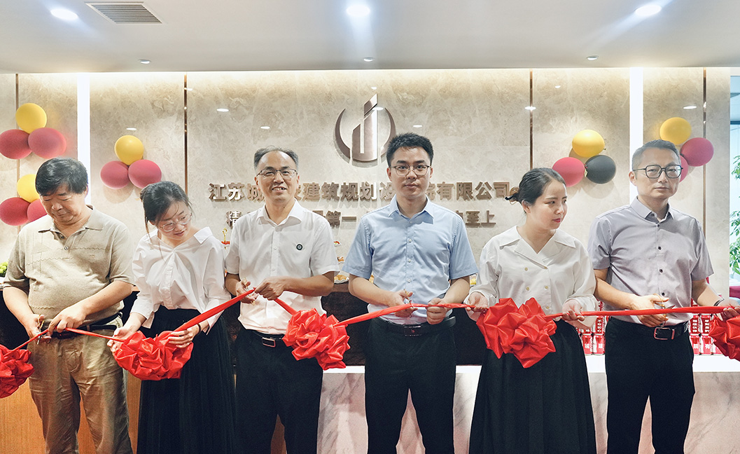 我院乔迁新址，开启发展新篇章