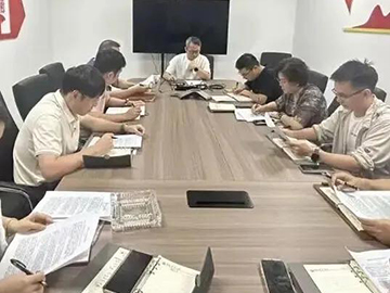 机关第二党总支第七党支部召开全体党员会议