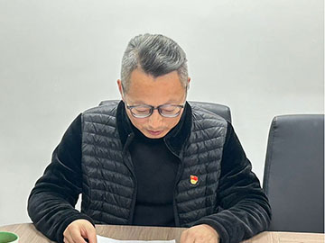 机关第二党总支第七党支部召开十一月份党员集中学习