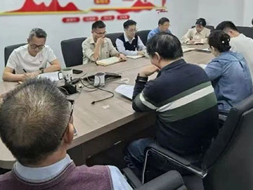 机关第二党总支第七党支部召开政治理论学习研讨会