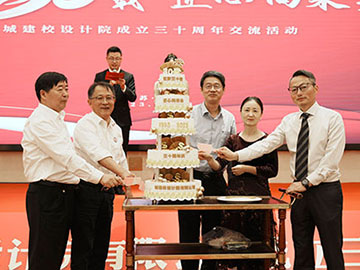 筑梦三十年，匠心向未来