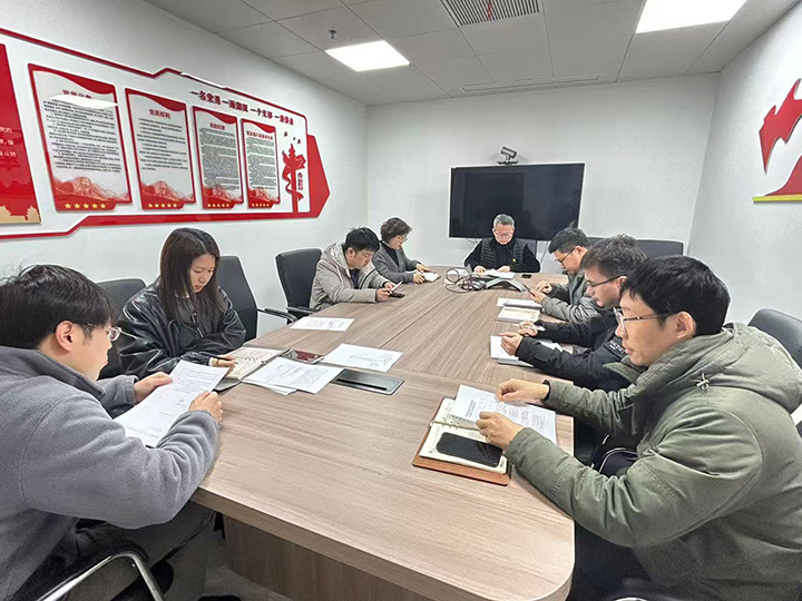 机关第二党总支第七党支部召开2025年度组织生活会