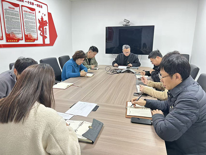 机关党总支第十五党支部顺利完成组织更名与换届选举工作